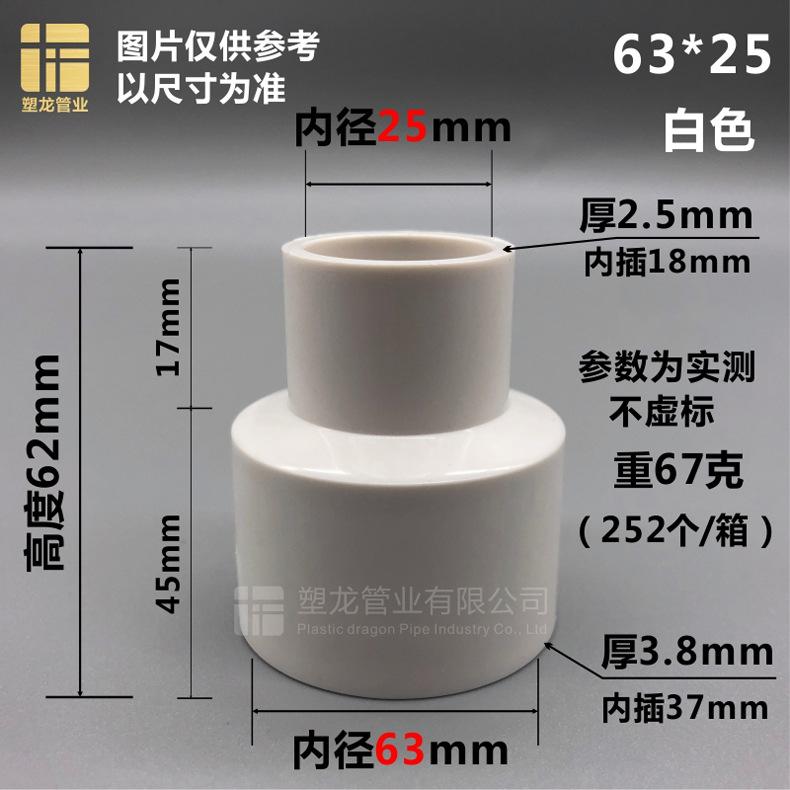 直接大小头 白色63-25.jpg