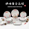Plato de Servir de Melamina para Comida Caliente y Barbacoa Famoso en Internet de Chongqing, Estilo Vintage Retro Nostálgico, con Diseño de Caracteres Chinos Tradicionales