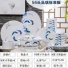 Juego de Cuenco y Plato de Cerámica de Alta Temperatura Jingdezhen para Uso Doméstico, Juego de Vajilla de Cuenco y Plato de Porcelana Azul y Blanco Estilo Chino, Regalo de Inauguración de Casa