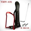 Mountain Bike Road Bike Universal Aluminum Pot Insulation Ajustável Acessórios para Copo de Água Suporte de Garrafa de Água de Liga de Alumínio