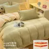 Juego de ropa de cama de cuatro piezas de terciopelo de leche engrosado para invierno, que incluye una sábana bajera de franela de vellón de coral, una sábana plana y una funda de edredón, con forro de vellón de doble cara
