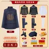 Ropa funeraria para hombres mayores, un conjunto completo de prendas funerarias de alta gama, ropa tradicional china de algodón estilo Tang, engrosada