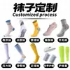 Marca transfronteriza de calcetines deportivos para hombre y mujer con logo, calcetines de esquí, calcetines casuales novedosos para correr en casa