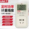 Medidor de potencia Uleid, enchufe de medición multifunción, monitor de potencia, medidor de electricidad doméstico UT230A
