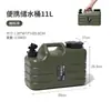 Cubo de Almacenamiento de Agua para Camping al Aire Libre Tanque de Agua Portátil para Uso Doméstico y en Automóvil con Grifo Qinze Pro