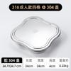 Plato de Cena Antibacteriano de Acero Inoxidable 316 Grande Fiambrera Sellada con Tapa para Oficina Estudiantes Comedor Caja de Comida