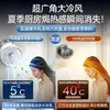 Ventilador de Pared para Uso Doméstico, No Requiere Taladro, Oscilación Automática, Ultra Silencioso, Adecuado para Cocina, Dormitorio, Escritorio de Oficina, Ventilador Pequeño, Desmontable y Lavable