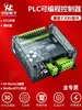 Huakong PLC placa de control industrial controlador lógico programable relé entrada analógica HKHZ3U/2N tipo diagrama de escalera