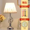 Lámpara de mesa para dormitorio, lámpara de noche, sencilla, moderna, creativa, romántica, cálida, para boda, lámpara de mesa regulable al tacto