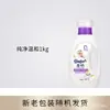 Agente de Cuidado para Roupas Gold Spun Amaciante 400ml - Protege as Roupas, Deixa uma Fragrância Suave e Fresca, Aroma de Lavanda, Suave e Macio