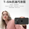 Adecuado para Cámara de Teléfono Móvil Iphone18Promax Posicionamiento Mate Fibra de Vidrio de Pegado Rápido Película Base Apple 17