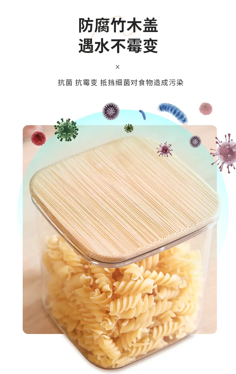 欧诺-杂粮罐详情_04.jpg