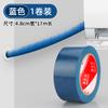 Cinta Fría Anti-Corrosión para Tubería de Agua Cinta Decorativa para Envolver Tubería de Aire Acondicionado Cinta Impermeable Cinta para Envolver Tubería de Agua Cinta Aislante para Tubería de Agua