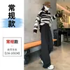 Pantalones de Lana de Pierna Ancha para Mujer, Nuevo Estilo Primavera y Otoño 2026, Patrón Espiga, Engrosados, Cintura Alta, Negros, Pantalones Casuales Rectos para Persona Petite