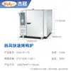 Forno Elétrico de Circulação de Ar Quente para Assar Pato Rápido para Banquetes de Hotel, Restaurantes Chineses e Ocidentais, Forno a Vapor Multifuncional Comercial