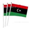 En stock transfronterizo 14 x 21 20 x 28 cm Bandera de Libia agitada a mano No. 7 No. Bandera nacional de 8 banderas de poliéster con mástil