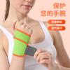 Vendaje de presión deportivo para muñeca, pulgar, baloncesto, protector de dedos para hombre, muñeca deportiva, vendaje de presión para muñeca