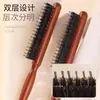 Pente de cerdas de javali pente de dentes finos coroa fofa escova para desfiar três fileiras de dentes finos pente fechado cauda pontiaguda pequena cabelo cacheado rabo de cavalo