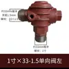 Juego Completo de Piezas para Cabezal de Compresor de Aire: 1.05-12.5 Grupo de Válvulas de Cuatro Cilindros, Junta de Cobre, Cabeza de Cilindro Intercooler, Filtro de Aire