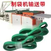 Suministro de Correas para Máquina Fabricadora de Bolsas de Corte en Caliente para Computadoras, Accesorios para Máquinas Fabricadoras de Bolsas de Corte en Caliente, Correas Industriales, Correas Planas de PU Verdes y Negras