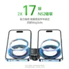Adaptador Magnético de Doble Cabezal Magsafe Aleación de Aluminio Compatible con Cabezal de Bola de 17 mm Soporte para Coche y Escritorio Universal