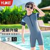 Traje de Baño para Niños Traje de Baño Entero para Niños Medianos y Grandes 2025 Nuevo Traje de Baño Profesional de Secado Rápido para Entrenamiento de Natación Verano