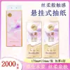 Qingfeng Papel de Seda Colgante Servilletas Domésticas Pañuelos Faciales Papel Higiénico Papel 2000 Hojas 500 Tiras
