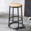 Taburete de barra, taburete alto para mostrador de teléfonos móviles, taburete para mostrador de caja de centro de juegos, taburete de barra para cafetería tienda de té con leche, taburete redondo