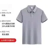 Ozone Camisa Polo de Color Puro con Abertura de Manga Corta para Hombres y Mujeres Camisa Polo Suelta Suave de Sensación Helada Transfronteriza