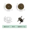 Hebilla Magnética sin Costuras de 18 mm para Bolso, Accesorios de Cartera, Hebilla Magnética Oculta para Abrigo, Botón Magnético Invisible para Suegra