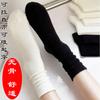 Calcetines Blancos Holgados Finos Sin Costuras para Mujer Hasta la Pantorrilla Calcetines de Maternidad Estilo Japonés Coreano Ins de Moda Calcetines de Algodón de Color Sólido Zhuji