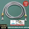 Manguera de ducha 1.5/2 m extendida a prueba de explosiones de acero inoxidable tubería de ducha calentador de agua baño boquilla de ducha tubería de ducha