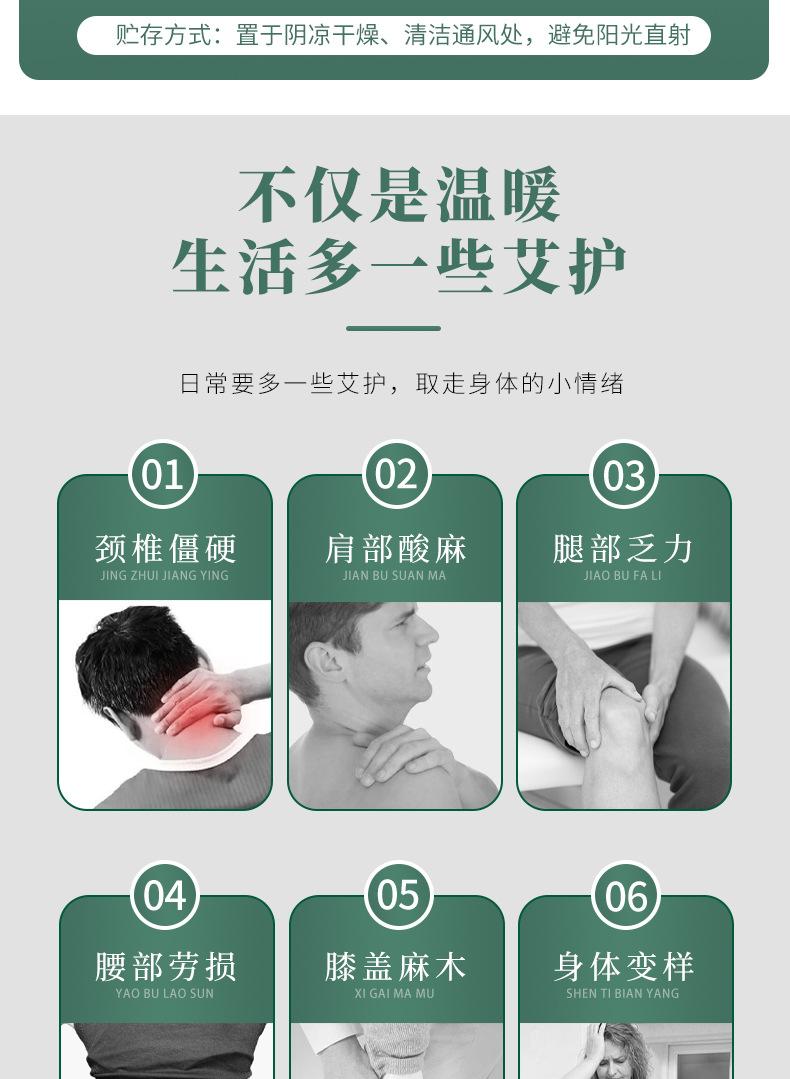 清湿贴详情_04.jpg