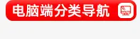 豪生螺丝产品分类导航_45