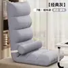 Sofá perezoso cama individual para dormitorio respaldo de silla tatami ventana saliente dormitorio pequeño plegable estilo japonés cojín