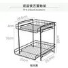 Estante de almacenamiento para cocina, organizador de encimera, esencial para el hogar, estante de gabinete multicapa, escurridor de platos