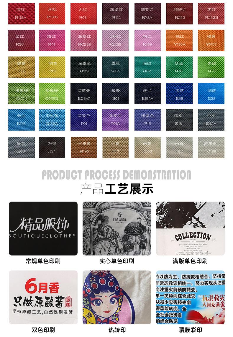 车缝袋详情页