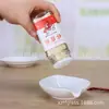 Fornecimento spot 50g pó de fígado de porco para crianças pó de pele de camarão frasco de tempero 100 ml frasco de vidro quadrado para tempero