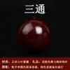 Sándalo Rojo Hoja Pequeña India Pagoda Buda Tres Pasos Cuentas Cabeza de Buda Cuentas Sueltas Estrella Vajra Luna Bodhi Pulsera DIY