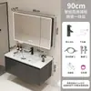Armário de banheiro de cerâmica com pia integrada, banheiro, lavatório, combinação de lavatório, favo de mel, alumínio