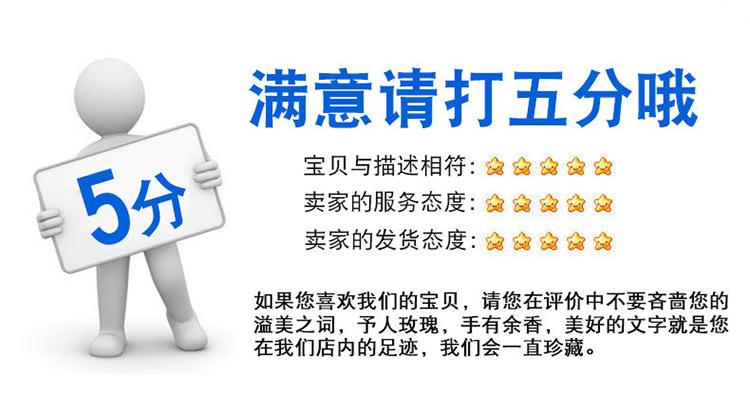 通用模板详情_07