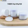 Bote Grueso Transparente de 200ml para Crema de Mascotas con 89 Dientes y Textura Similar al Vidrio, Envase Interior de Doble Capa, Bote de Boca Ancha, Bote Vacío para Mascarilla Capilar al por Mayor