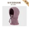 Gorro de Invierno con Capucha para Mujer para Personas de Mediana Edad y Mayores, Gorro de Punto de Terciopelo Plus para Mamá con Calentador de Cuello para Ciclismo, Gorro de Punto Cálido y a Prueba de Viento