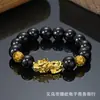 Pulseira Pixiu da Sorte com Mantra de Seis Caracteres Ouro de Areia Vietnamita Joias com Contas de Buda Banhadas a Ouro Yiwu Pequenos Produtos Dropshipping