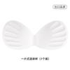 Ropa Interior de Otoño e Invierno Almohadillas para Sujetador Inserts para Pijamas de Mujer, Forro Interior Reemplazable, Copa de Sujetador Push-Up Engrosada, Accesorios de Almohadillas para Sujetador Separadas