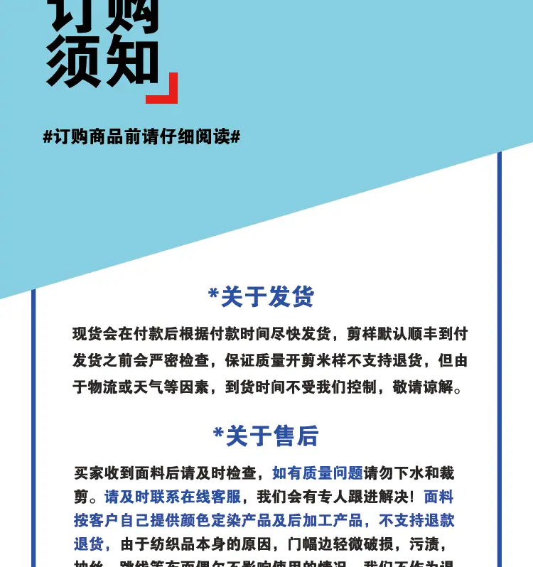 冰丝皱_13
