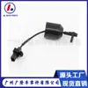 Sensor ABS 57470-T7A-013 57475-T7A-013, adecuado para piezas de coche Honda, Cable ABS