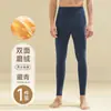 Calça Térmica Sem Costura de Alta Qualidade para Outono e Inverno Masculina, Forrada com Fleece e Espessada em Veludo Alemão, Roupa Íntima Masculina de Algodão, Tamanho Amplo e Grande
