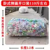 Bolsa de Malla para Protección Solar para Botellas de Agua Mineral, Empaque con Cordón Blanco, Bolsa Grande de Malla Tejida de Nylon para Botellas de Bebida