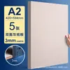 Divisores de Cartón A4 Hechos a Mano, Cartulina Blanca, Cartón Rígido, Materiales de Empaque Cortables